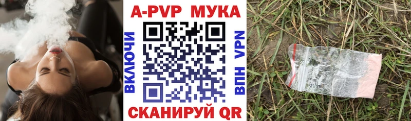 Alpha-PVP СК КРИС Харабали
