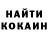 КЕТАМИН VHQ Eugenia Nepovinnaya