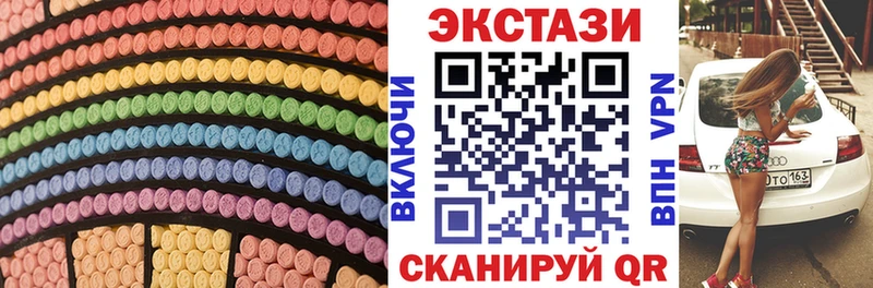 Экстази XTC  мориарти какой сайт  Харабали  цена наркотик  hydra ONION 