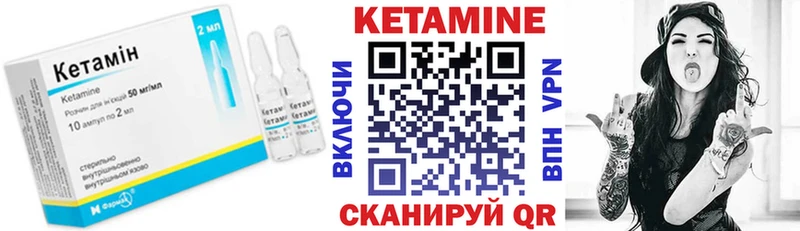Кетамин VHQ закладки Харабали