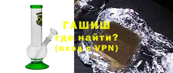 экстази Белокуриха