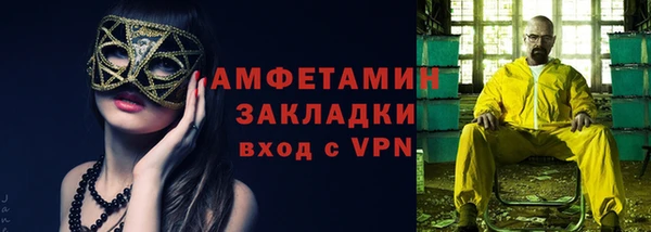 мефедрон Беломорск