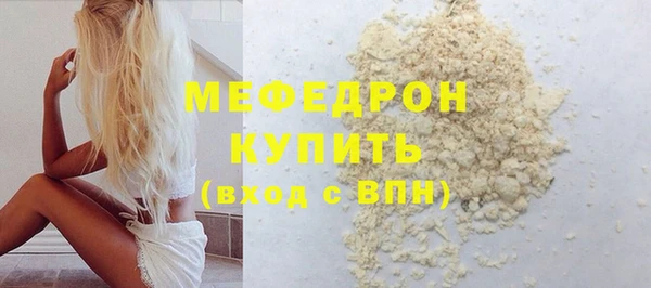 экстази Белокуриха