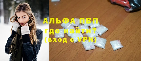 мефедрон Беломорск