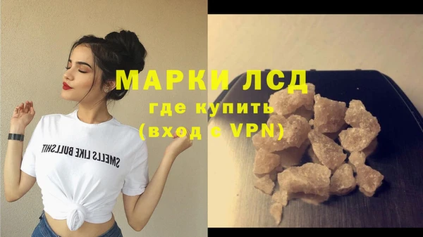 мефедрон Беломорск