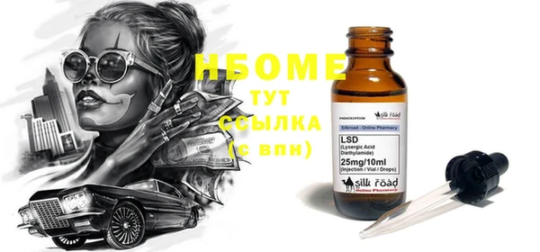экстази Белокуриха