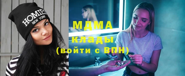 мефедрон Беломорск