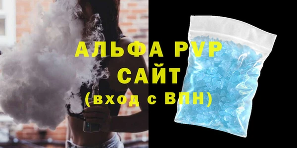 apvp Белоозёрский