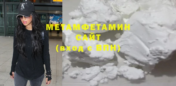 экстази Белокуриха