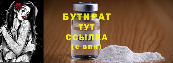 мефедрон Беломорск
