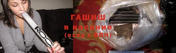 мефедрон Беломорск