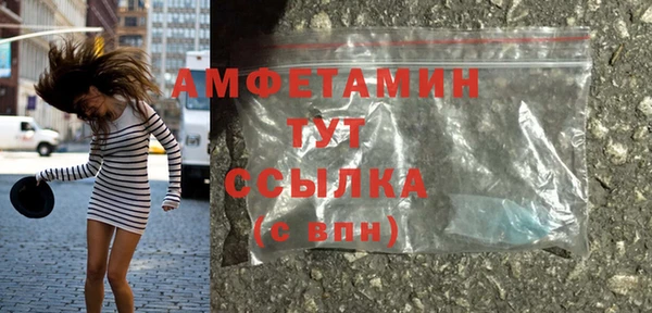 экстази Белокуриха