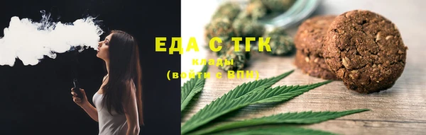 экстази Белокуриха