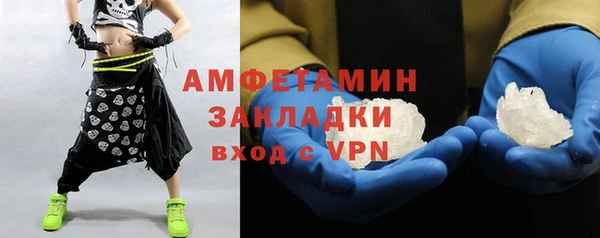 экстази Белокуриха