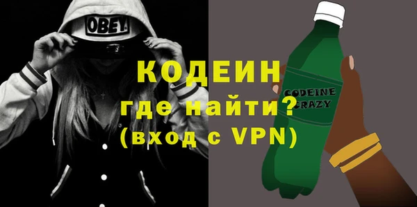 экстази Белокуриха