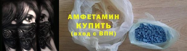 экстази Белокуриха
