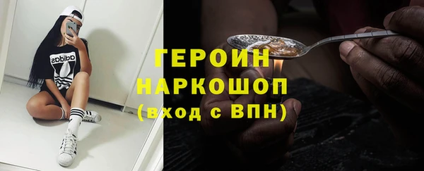 мефедрон Беломорск