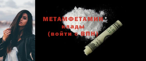 мефедрон Беломорск