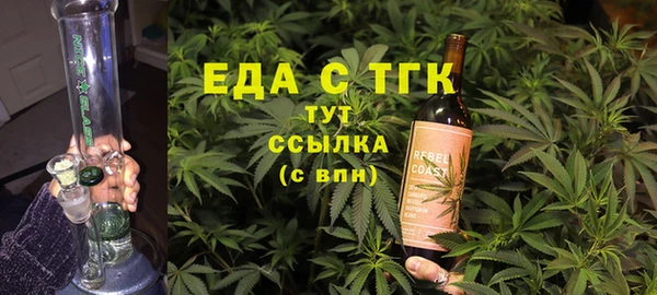 мефедрон Беломорск