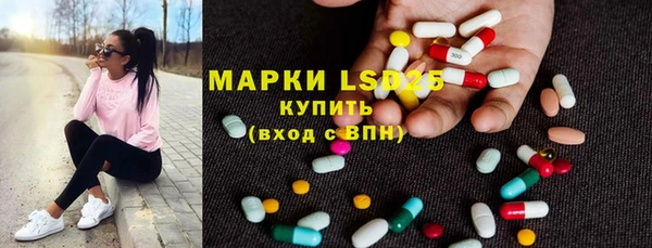 экстази Белокуриха