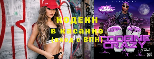 кокаин VHQ Балахна