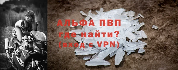 apvp Белоозёрский