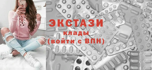 экстази Белокуриха