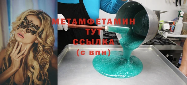 apvp Белоозёрский
