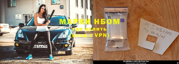 мефедрон Беломорск