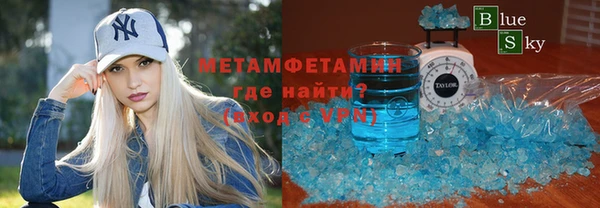 экстази Белокуриха
