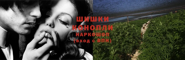 мефедрон Беломорск