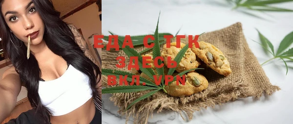 экстази Белокуриха