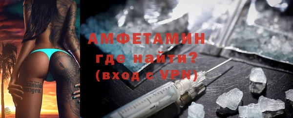 мефедрон Беломорск