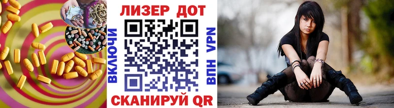 Лсд 25 экстази кислота  Харабали 