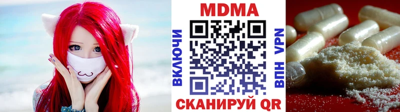 MDMA VHQ  магазин продажи наркотиков  Харабали 