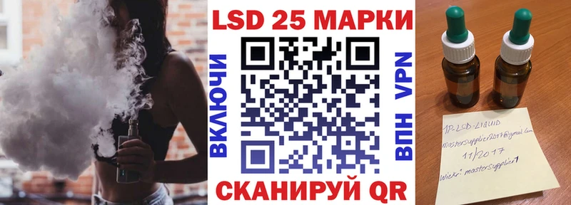 Марки NBOMe 1,5мг  кракен как войти  Харабали 