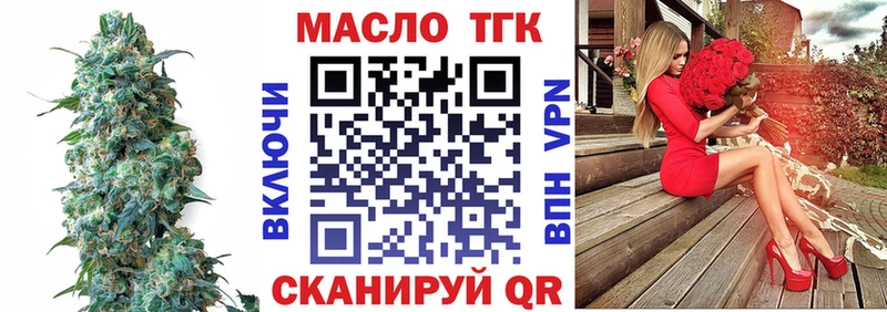 ТГК Wax  где купить наркоту  Харабали 